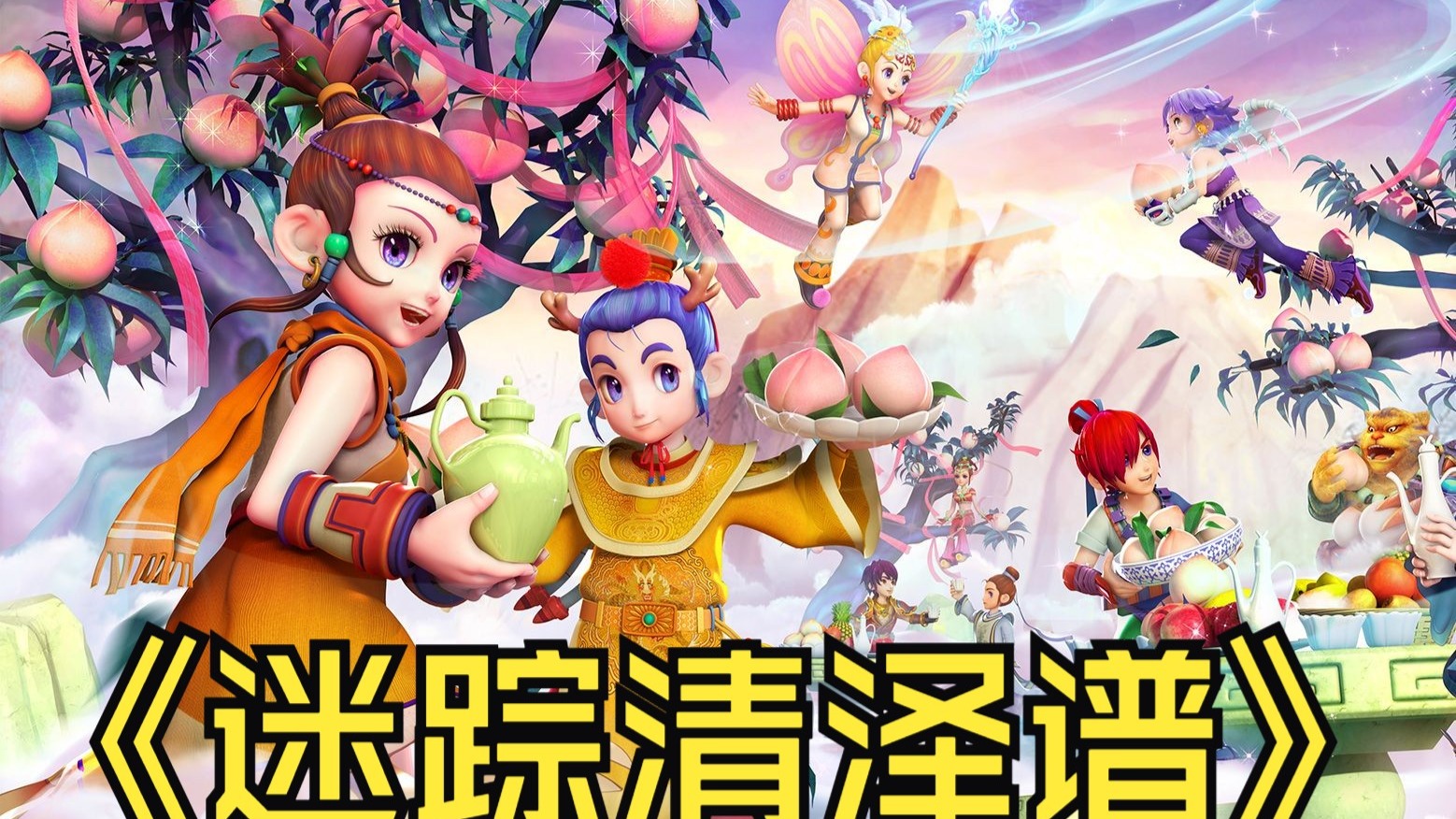 他用10次 他用10次