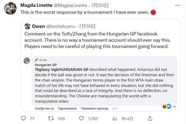 谈判中的各 谈判中的各