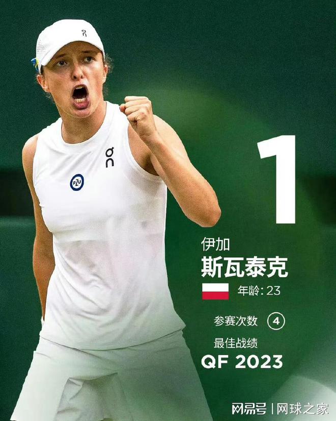 成为激励其 成为激励其